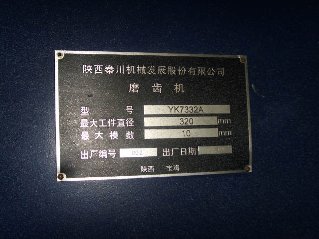 SSL29276.JPG