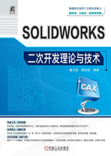 SOLIDWORKSο뼼